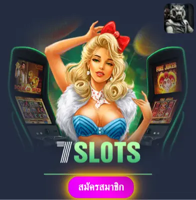 SLOTKUB88 - โปรโมชั่นแจกฟรีทุกวัน สล็อตออนไลน์เล่นแล้วได้เงินจริง